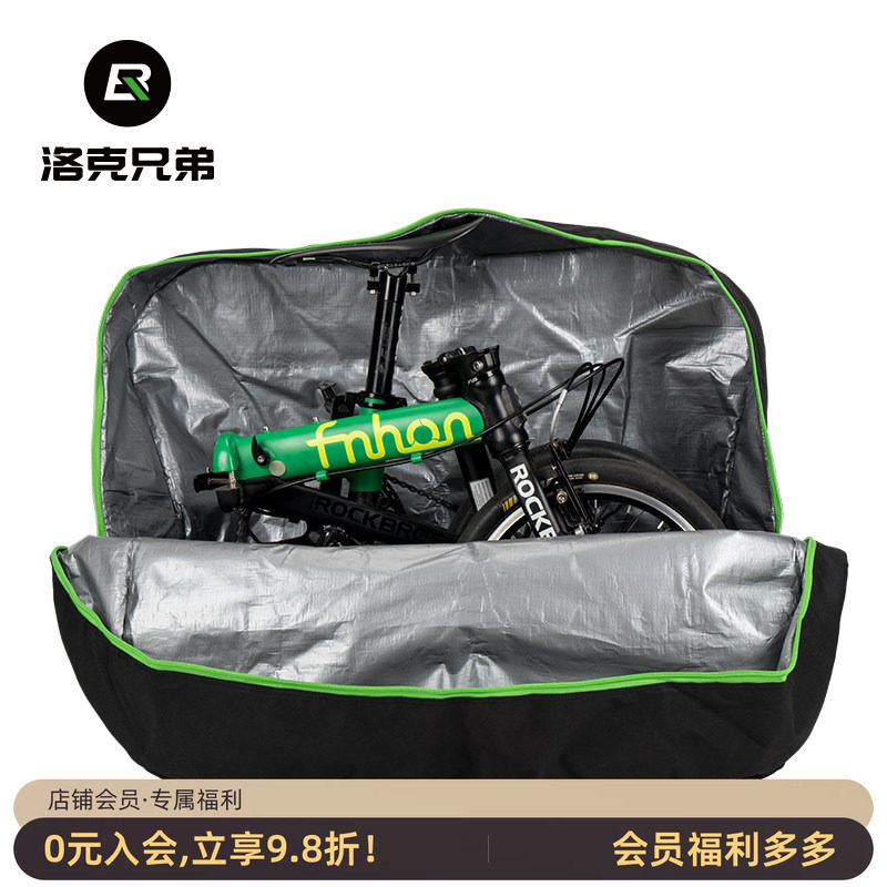 洛克兄弟20寸旅行托运装车包