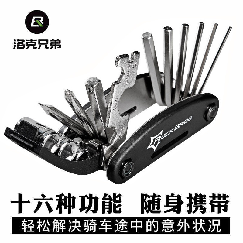 自行车维修工具内六角螺丝刀套气筒扳手多功能补胎工具山地车配件