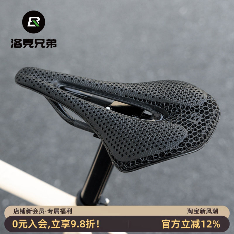 洛克兄弟3D打印坐垫碳纤维中空