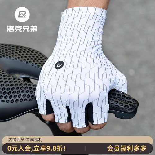 洛克兄弟骑行手套减震舒适春夏