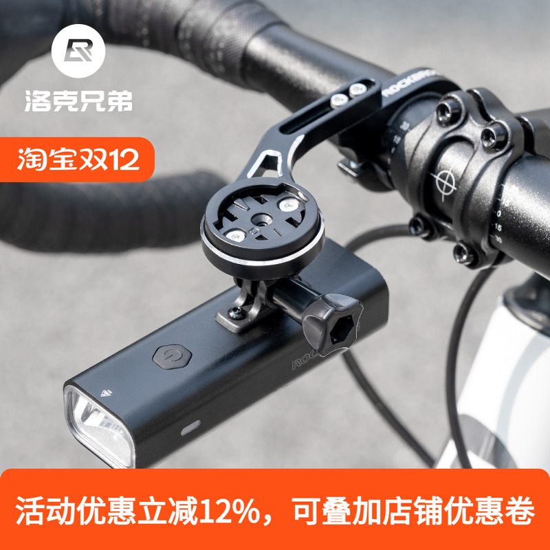 洛克兄弟吊装自行车灯强光手电筒