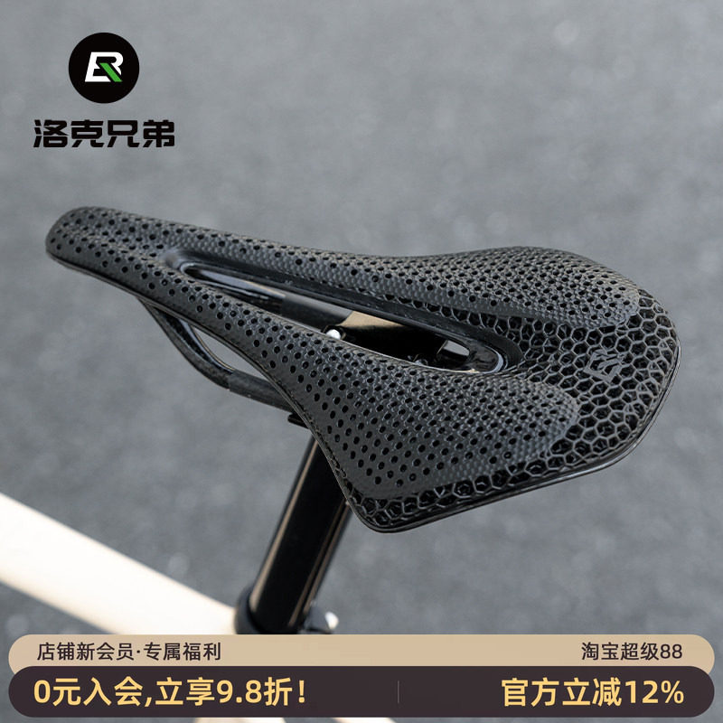 洛克兄弟3D打印坐垫碳纤维中空