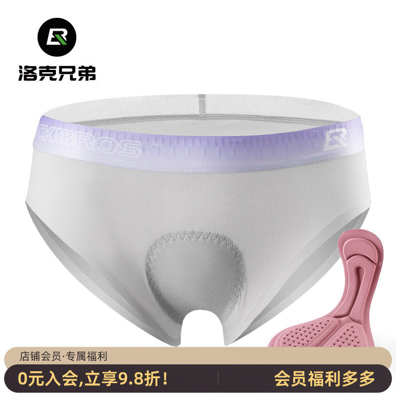 洛克兄弟骑行内裤女山地公路车裤运动健身动感单车内衬短裤三角裤