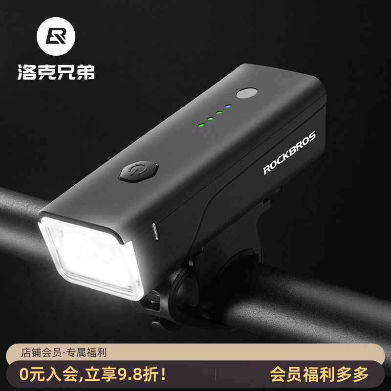洛克兄弟自行车灯强光充电光感图片