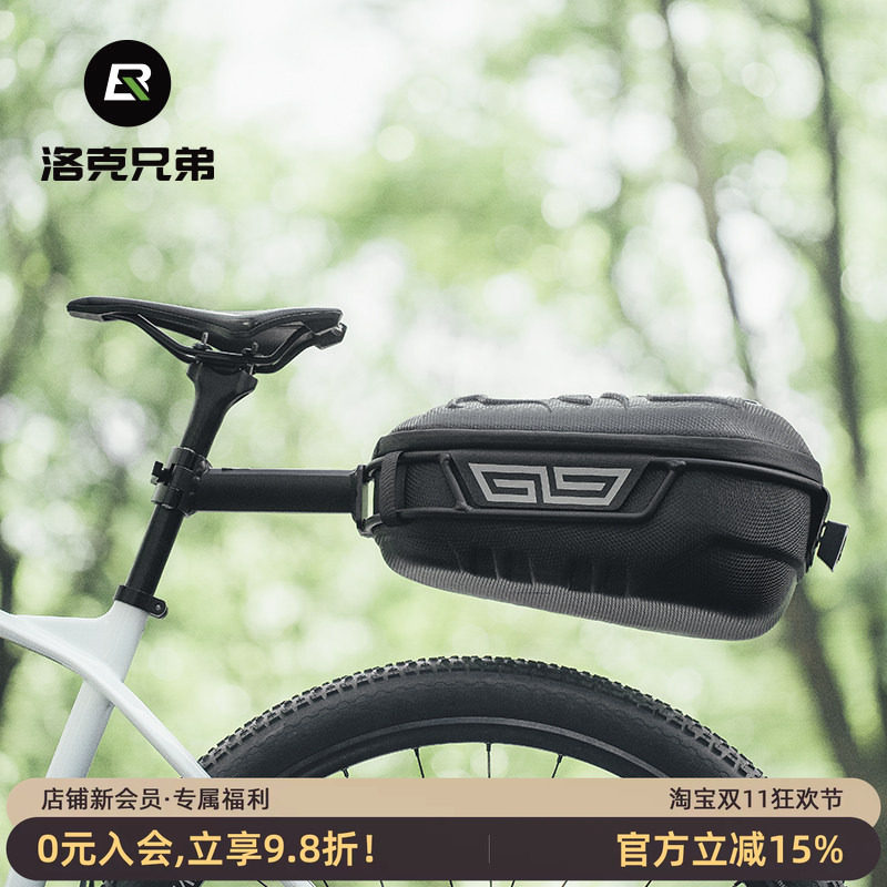 洛克兄弟自行车货架包硬壳后座包山地车代驾车快拆尾包驮包尾箱包