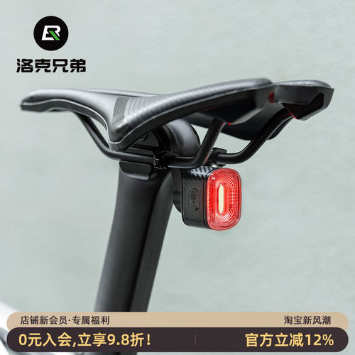 洛克兄弟自行车警示灯公路