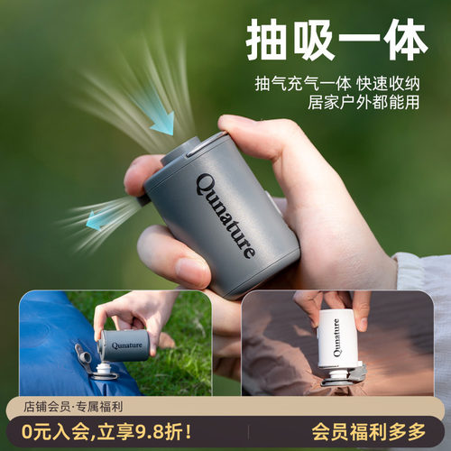 多功能电动充气泵抽气筒迷你便携
