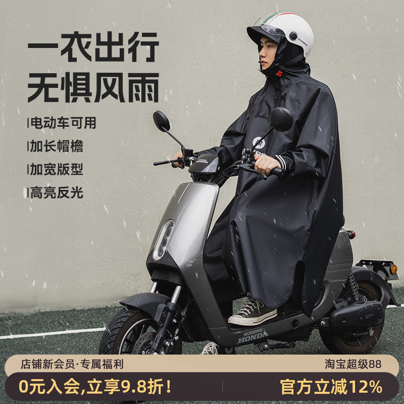 洛克兄弟骑行雨披防暴雨加大帽檐男女电瓶车摩托车电动车雨衣单人