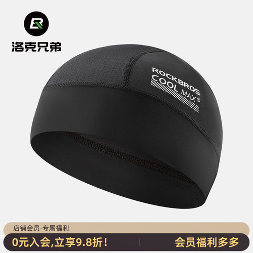 洛克兄弟骑行小帽防晒头套吸汗