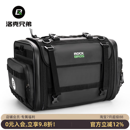洛克兄弟摩托车后座包摩旅收纳