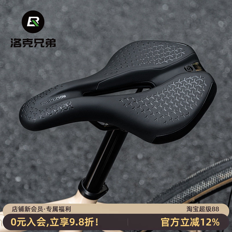 洛克兄弟自行车坐垫鞍座山地公路车座垫舒适中空竞赛骑行单车配件