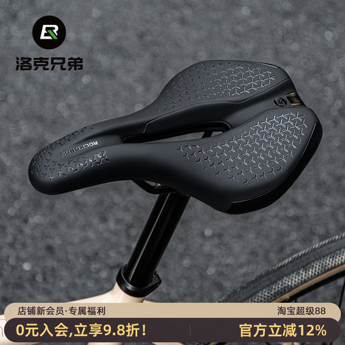 洛克兄弟自行车坐垫舒适中空竞赛