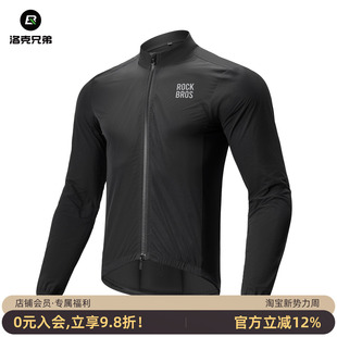 洛克兄弟骑行风衣防风骑行服外套公路自行车长袖透气上衣男款春夏