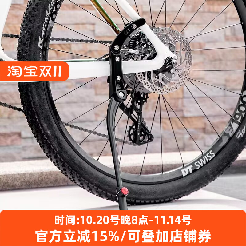洛克兄弟 山地自行车铝合金支架 可调节脚撑支撑停车架 骑行配件