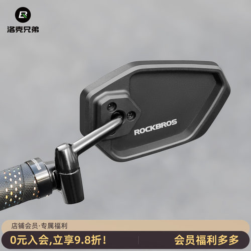 洛克兄弟把堵后视镜山地车