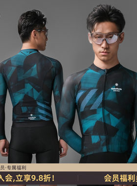 VNS小骷髅骑行服男款长袖上衣夏