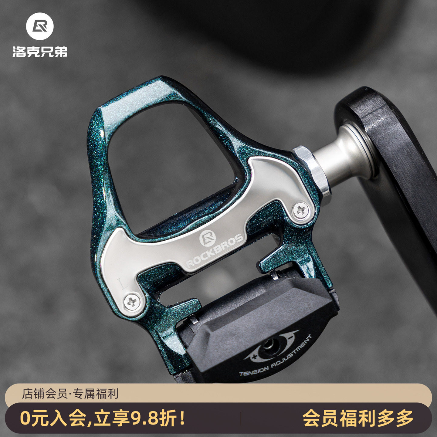 洛克兄弟公路车锁踏带锁片自锁培林自行车铝合金脚踏板骑行鞋配件