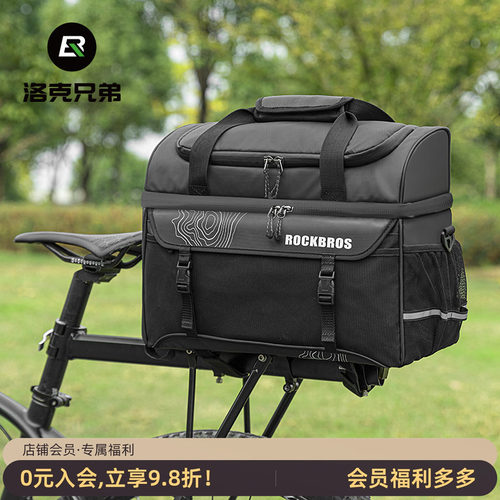 洛克兄弟自行车包餐包驮包后货架