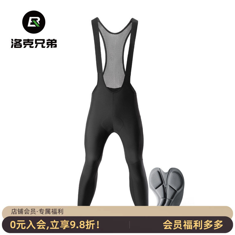 洛克兄弟骑行背带裤男春秋冬抓绒