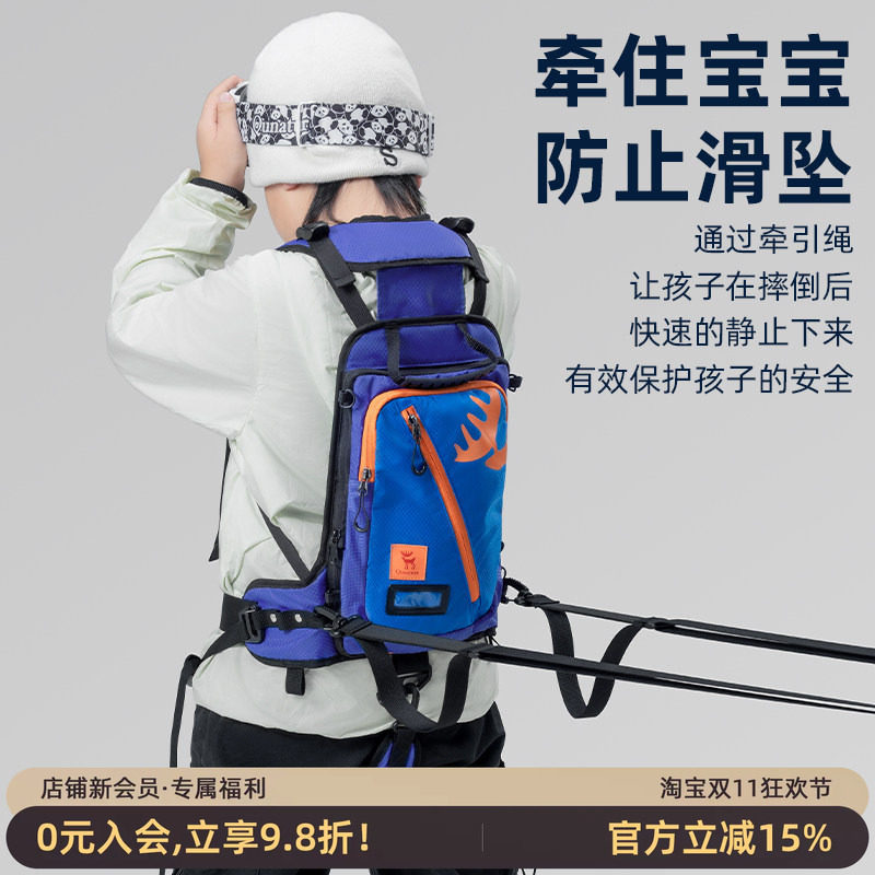拓野趣儿童滑雪训练背包防摔减震