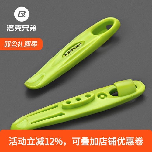 洛克兄弟山地强化骑行配件撬胎棒