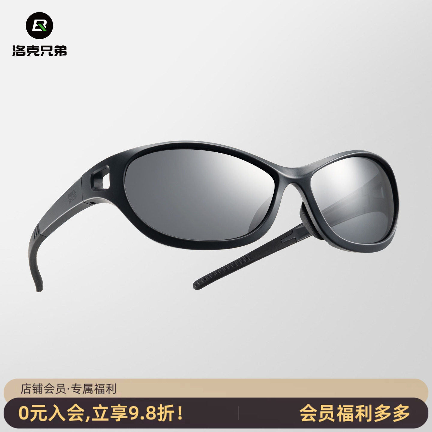 洛克兄弟偏光运动眼镜骑行眼镜