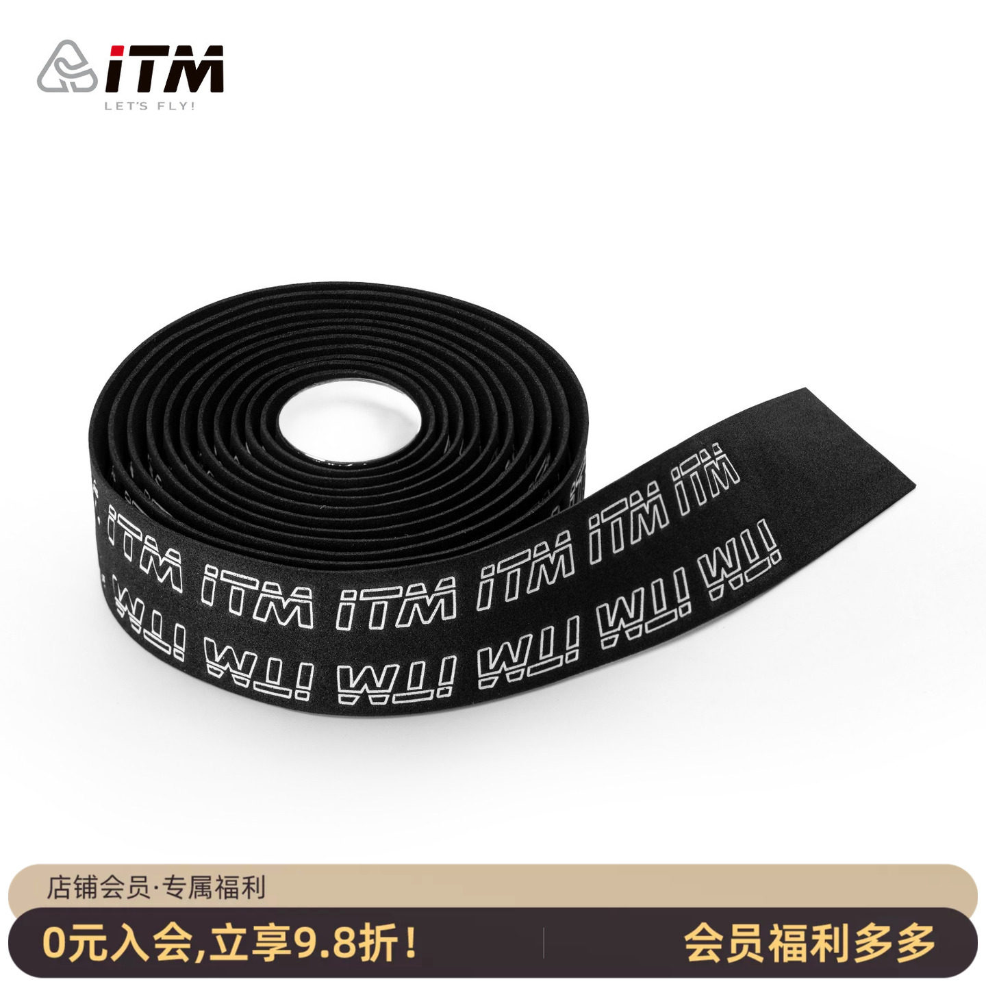意大利ITM公路车把带防滑耐磨