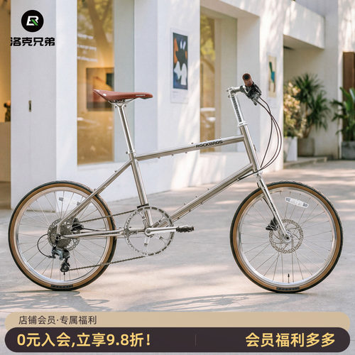 洛克兄弟20寸小轮钢架变速公路车