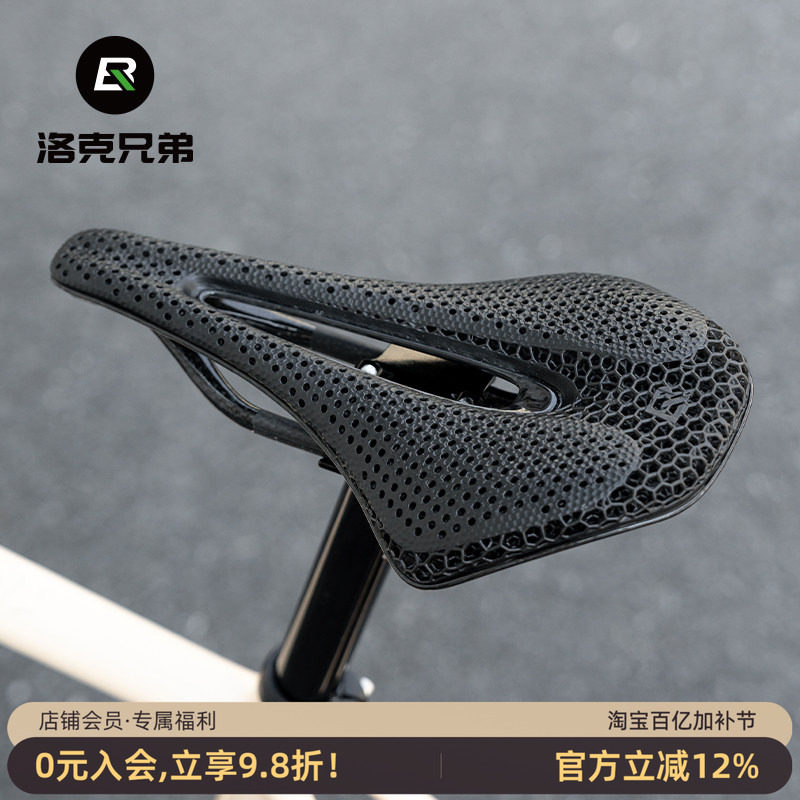 洛克兄弟3D打印坐垫骑行山地公路自行车鞍座碳纤维中空透气坐垫