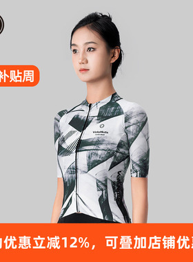 VNS小骷髅「晴空」女款骑行服短袖上衣公路自行车服透气排汗夏季