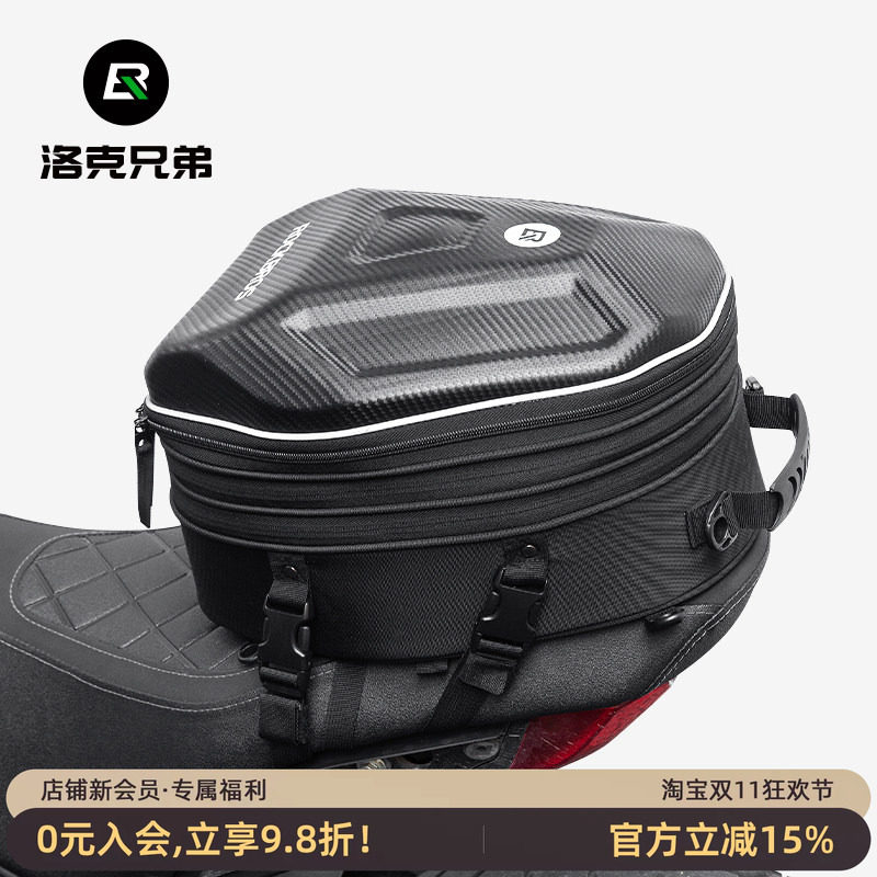 洛克兄弟摩托车头盔包骑行背包机车双肩骑士全盔收纳硬壳摩旅包男