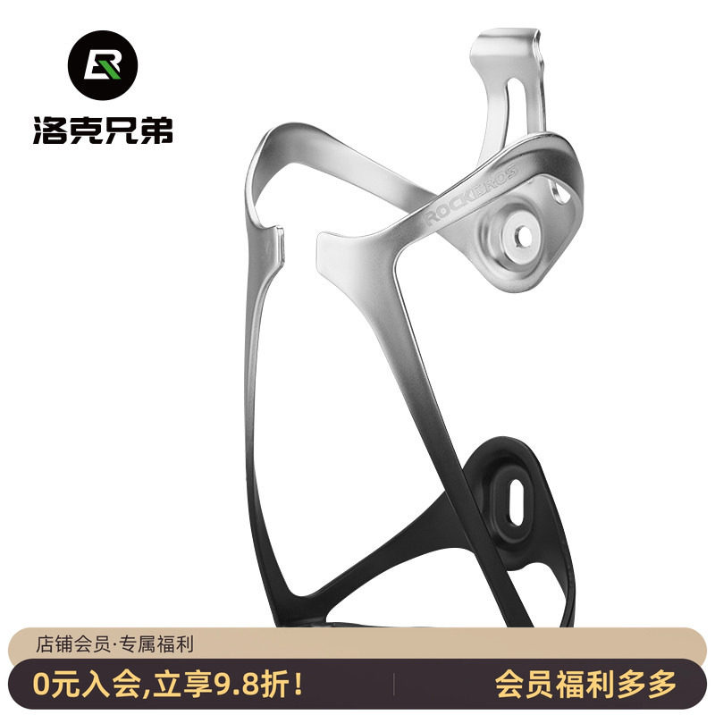 洛克兄弟自行车水壶架电动车摩托车矿泉水瓶倒扣水杯支架骑行装备