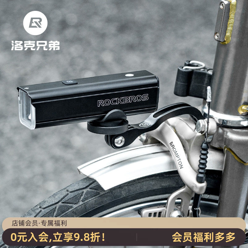 洛克兄弟折叠车前叉灯架小布支架图片