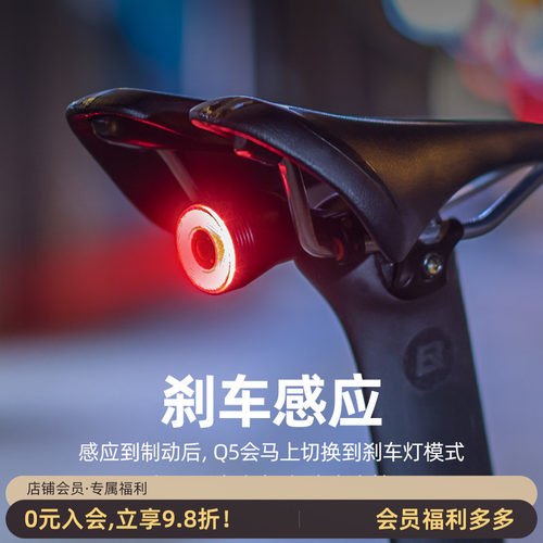 智能感应自行车尾灯洛克兄弟