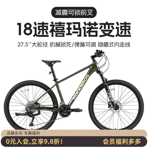 铝合金碟刹变速山地自行车