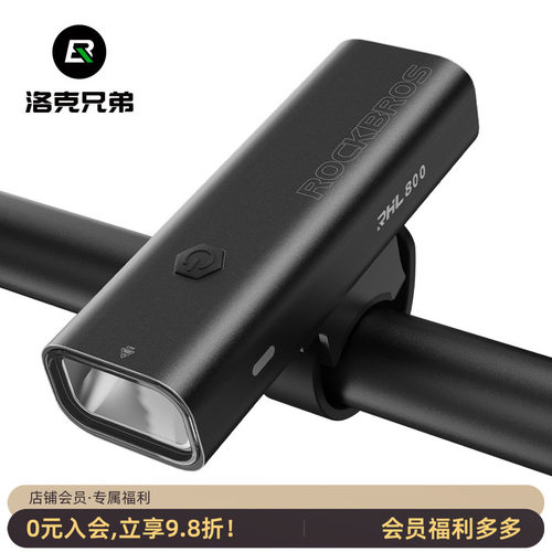 洛克兄弟自行车灯夜骑强光防雨