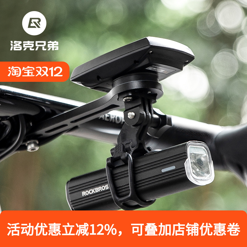 洛克兄弟支架车灯码表延伸架配件