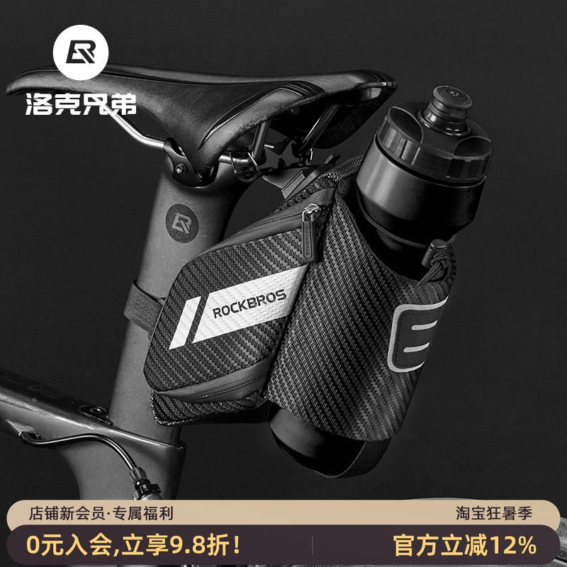 洛克兄弟自行车尾包山地公路车包水壶骑行坐垫鞍座包折叠车后座包