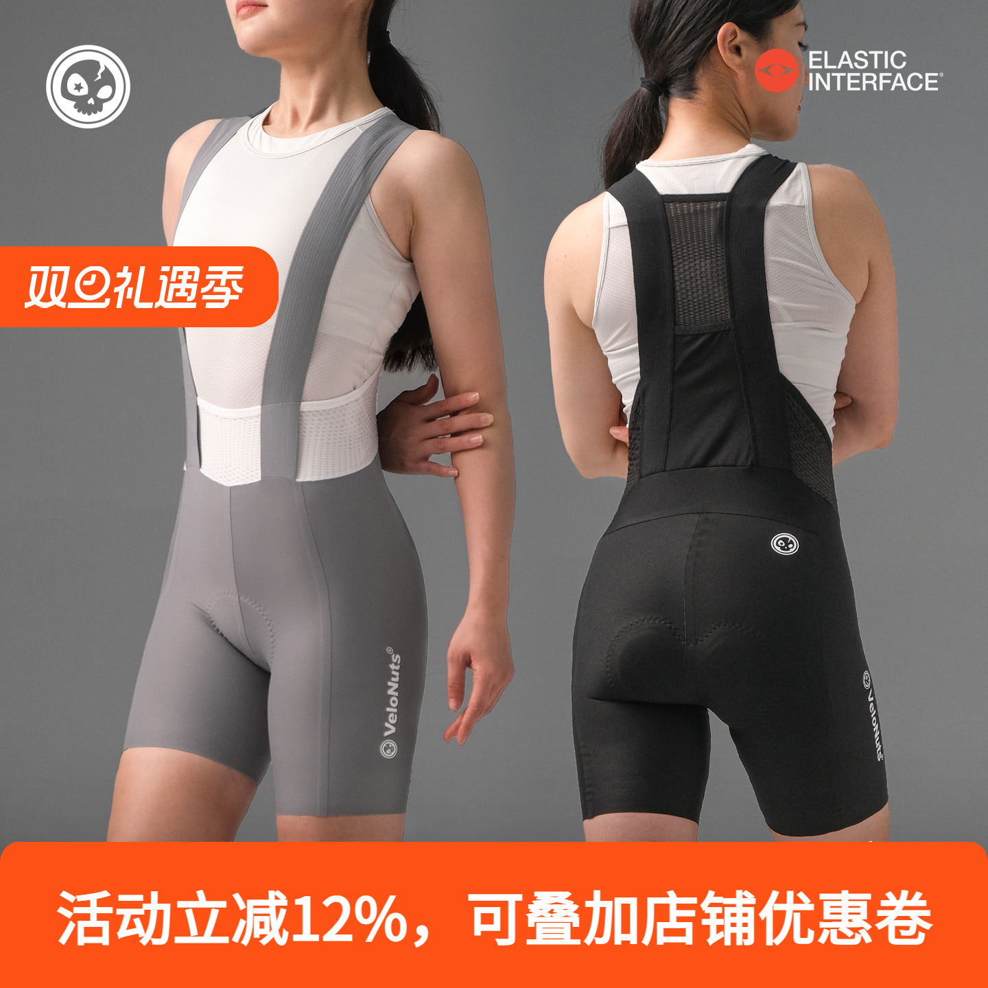 VNS小骷髅双箭头背带裤女士骑行