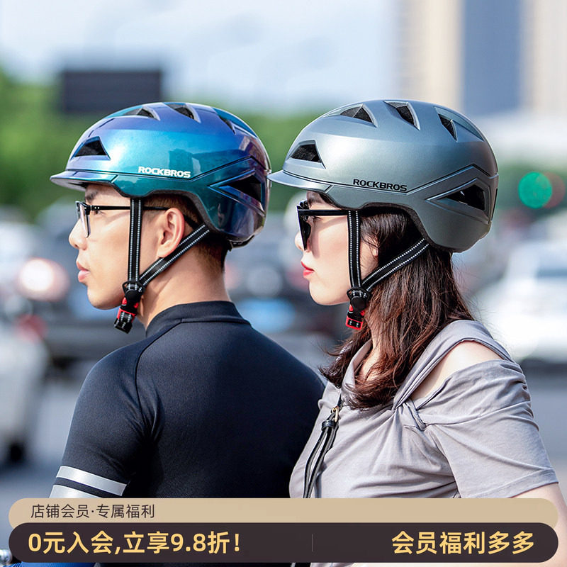 洛克兄弟自行车头盔城市通勤安全防护帽子男女休闲山地车骑行装备