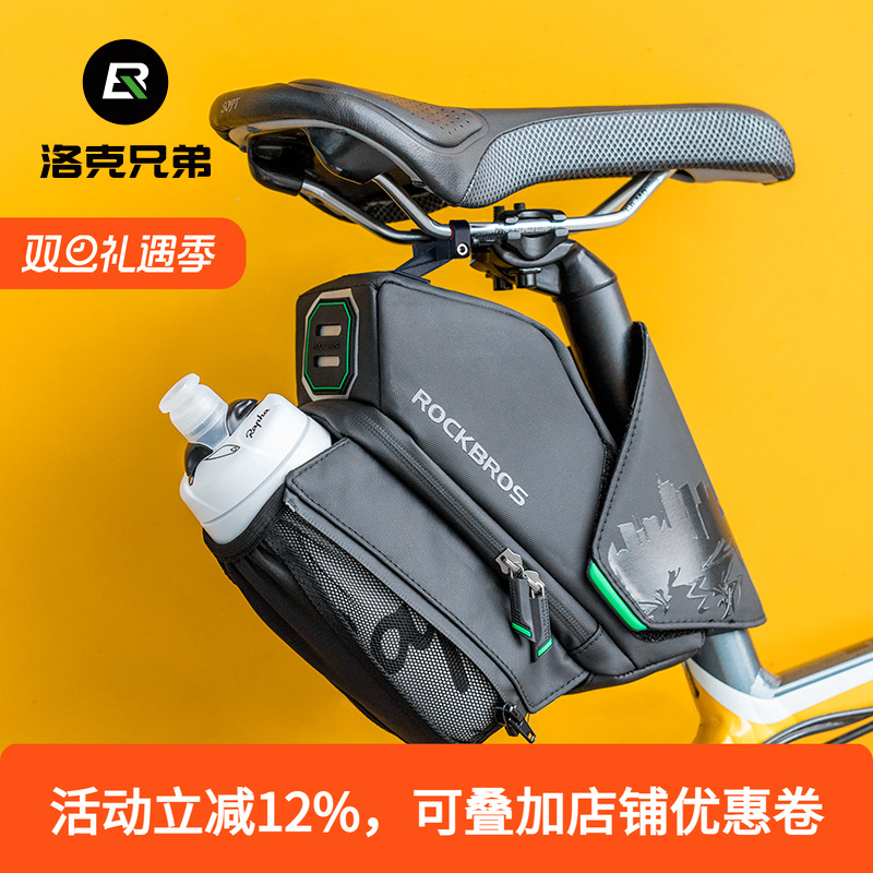 洛克兄弟自行车包山地车尾包水壶包鞍座包后座折叠骑行坐垫包配件