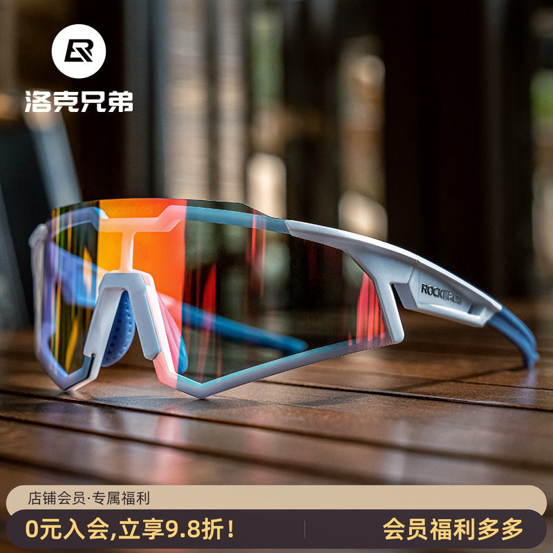 洛克兄弟骑行眼镜偏光变色近视男女防风沙自行车跑步户外运动眼镜