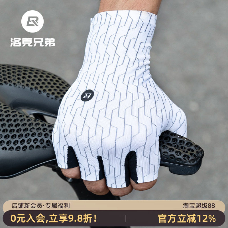洛克兄弟骑行手套减震舒适春夏