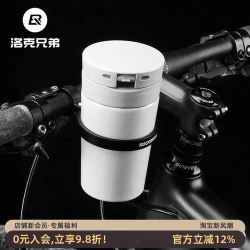 洛克兄弟水杯架骑行水壶架铝合金