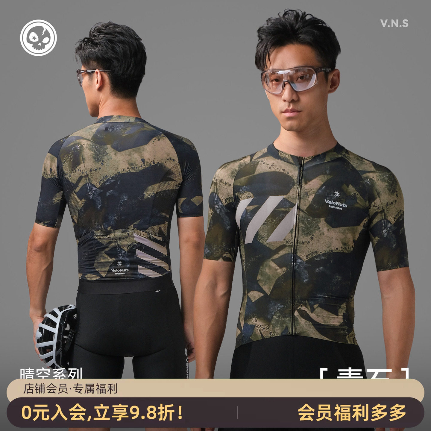 小骷髅骑行服短袖夏季防晒透气