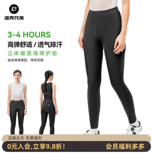洛克兄弟女士骑行长裤带兜夏季