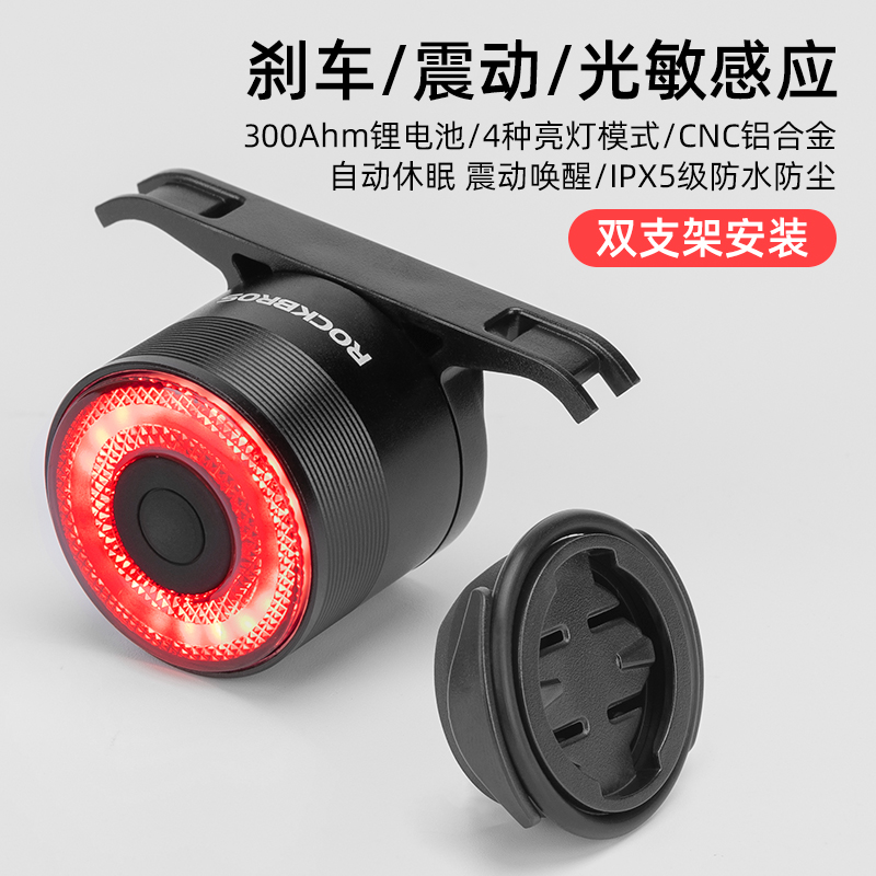 洛克兄弟自行车尾灯USB充电骑行安全夜骑警示公路山地车尾灯配件