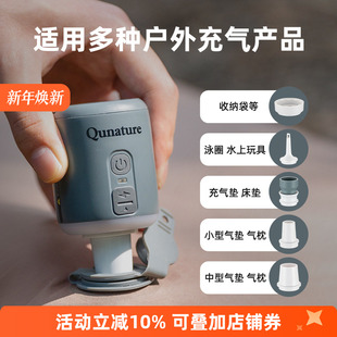 拓野趣多功能迷你便携电动充气泵户外露营气垫床充抽照明三合一灯