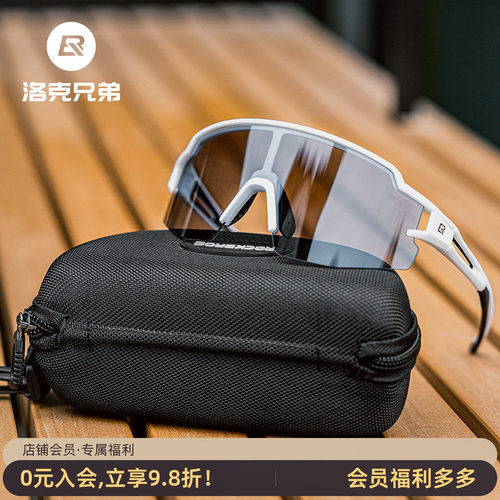 洛克兄弟变色风沙配件骑行眼镜