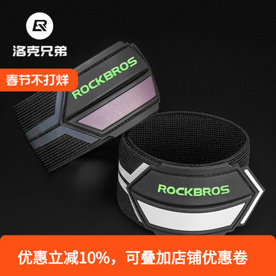 自行车束裤带裤脚带夜